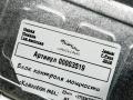 блок контроля мощности Jaguar F-Pace 1 поколение 2018, 3.0 л., бензин, АКПП, внедорожник 5 дв., GX7314B526AC - фото №5