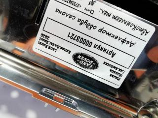 дефлектор обдува салона Land Rover Range Rover Sport 2 поколение [рестайлинг] 2020, 3.0 л., 306DT, дизель, АКПП, внедорожник 5 дв., GJ32-014A22-AA