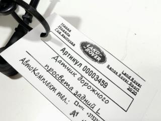 датчик дорожного просвета передний Land Rover Range Rover Sport 2 поколение [рестайлинг] 2020, 3.0 л., 306DT, дизель, АКПП, внедорожник 5 дв., JPLA3D026BA