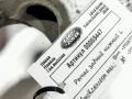 рычаг задний левый Land Rover Range Rover Sport 2 поколение [рестайлинг] 2020, 2.0 л., гибрид, АКПП, внедорожник 5 дв., JPLA5B531BA - фото №2