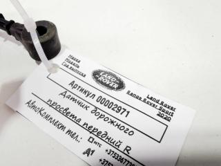 датчик дорожного просвета передний Land Rover Range Rover Sport 2 поколение [рестайлинг] 2020, 2.0 л., гибрид, АКПП, внедорожник 5 дв., JPLA-3D026-AA