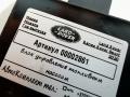 блок управления топливным насосом Land Rover Range Rover Sport 2 поколение [рестайлинг] 2020, 2.0 л., гибрид, АКПП, внедорожник 5 дв., HPLA-9D370-BA - фото №2
