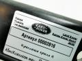 крепление крыла переднего левого Land Rover Range Rover Sport 2 поколение [рестайлинг] 2020, 2.0 л., гибрид, АКПП, внедорожник 5 дв., CPLA16150AA - фото №4