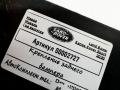Крепление бампера заднего Land Rover Range Rover Sport 2 поколение [рестайлинг] 2020, 2.0 л., гибрид, АКПП, внедорожник 5 дв., DK6217B861AB - фото №6