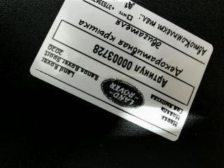 декоративная крышка двигателя Land Rover Range Rover Sport 2 поколение [рестайлинг] 2020, 3.0 л., 306DT, дизель, АКПП, внедорожник 5 дв., JPLA6A949AA