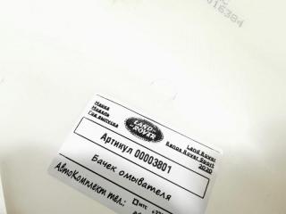 бачок омывателя Land Rover Range Rover Sport 2 поколение [рестайлинг] 2020, 3.0 л., 306DT, дизель, АКПП, внедорожник 5 дв., CPLA-17B613-B, CPLA-17B613-A, CPLA-17B613-D