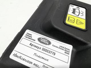 кассета радиаторов Land Rover Range Rover Sport 2 поколение [рестайлинг] 2020, 3.0 л., 306DT, дизель, АКПП, внедорожник 5 дв., CPLA6A950BB