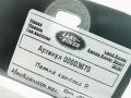 петля капота правая Land Rover Range Rover Sport 2 поколение [рестайлинг] 2020, 3.0 л., 306DT, дизель, АКПП, внедорожник 5 дв., FK72-16800-AE - фото №4