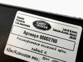накладка колесной арки Land Rover Range Rover Sport 2 поколение [рестайлинг] 2020, 2.0 л., гибрид, АКПП, внедорожник 5 дв., DK6228370A - фото №7