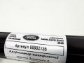 амортизатор крышки багажника (3-5 двери) Land Rover Range Rover Sport 2 поколение [рестайлинг] 2020, 2.0 л., гибрид, АКПП, внедорожник 5 дв., CPLA70354-BF - фото №7