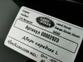 дверь передняя левая Land Rover Range Rover Sport 2 поколение [рестайлинг] 2020, 2.0 л., гибрид, АКПП, внедорожник 5 дв. - фото №2