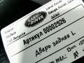 дверь задняя левая Land Rover Range Rover Sport 2 поколение [рестайлинг] 2020, 2.0 л., гибрид, АКПП, внедорожник 5 дв. - фото №8