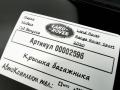 крышка багажника (дверь 3-5) Land Rover Range Rover Sport 2 поколение [рестайлинг] 2020, 2.0 л., гибрид, АКПП, внедорожник 5 дв. - фото №11