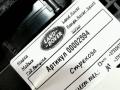 переключатель подрулевой (стрекоза) Land Rover Range Rover Sport 2 поколение [рестайлинг] 2020, 2.0 л., гибрид, АКПП, внедорожник 5 дв. - фото №5