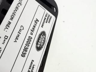 сигнал (клаксон) Land Rover Range Rover 4 поколение [рестайлинг] 2020, 3.0 л., дизель, АКПП, внедорожник 5 дв., JX73-19C211-HA