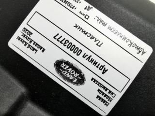 пластик Land Rover Range Rover 4 поколение [рестайлинг] 2020, 3.0 л., дизель, АКПП, внедорожник 5 дв., CPLA6A950BB
