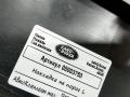 накладка на порог Land Rover Range Rover 4 поколение [рестайлинг] 2020, 3.0 л., дизель, АКПП, внедорожник 5 дв., CPLA-101D57-AD - фото №2