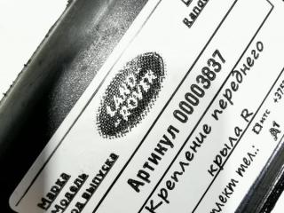 крепление крыла переднего правого Land Rover Range Rover 4 поколение [рестайлинг] 2020, 3.0 л., дизель, АКПП, внедорожник 5 дв., CPLA-16150-AD