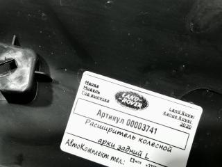 накладка колесной арки Land Rover Range Rover 4 поколение [рестайлинг] 2020, 3.0 л., дизель, АКПП, внедорожник 5 дв., CK52-28371-AD