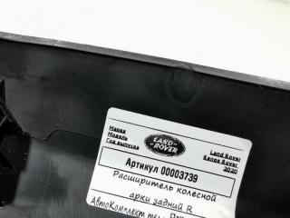 накладка колесной арки Land Rover Range Rover 4 поколение [рестайлинг] 2020, 3.0 л., дизель, АКПП, внедорожник 5 дв., CK52-28370-AD