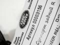 суппорт задний правый Land Rover Discovery Sport 1 поколение [рестайлинг] 2020, 2.0 л., 204DTD, дизель, АКПП, внедорожник 5 дв., JK722K327AA - фото №4