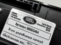 блок управления печки / климат-контроля Land Rover Discovery Sport 1 поколение [рестайлинг] 2020, 2.0 л., 204DTD, дизель, АКПП, внедорожник 5 дв., HK7214B596CA - фото №7