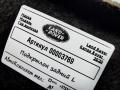 защита арок задняя левая (подкрылок) Land Rover Range Rover 4 поколение [рестайлинг] 2020, 2.0 л., гибрид, АКПП, внедорожник 5 дв., CPLA-279D23-AK - фото №2