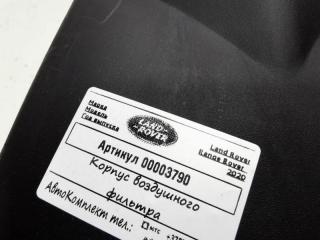 корпус воздушного фильтра Land Rover Range Rover 4 поколение [рестайлинг] 2020, 3.0 л., дизель, АКПП, внедорожник 5 дв., CPLA9600DB, CPLA-12B579-AA, GPLA-9H736-AA