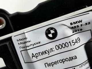 перегородка BMW 4 серия F32/F33/GT F36 [рестайлинг] 2019, 3.0 л., дизель, АКПП, купе, 9384874