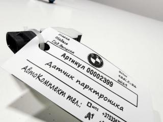 датчик парктроника BMW 4 серия F32/F33/GT F36 [рестайлинг] 2019, 3.0 л., дизель, АКПП, купе, 6835278