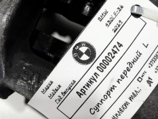 суппорт передний левый BMW 4 серия F32/F33/GT F36 [рестайлинг] 2020, 2.0 л., бензин, АКПП, хетчбэк 5 дв.