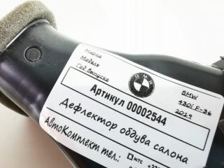 дефлектор обдува салона BMW 4 серия F32/F33/GT F36 [рестайлинг] 2020, 2.0 л., бензин, АКПП, хетчбэк 5 дв.