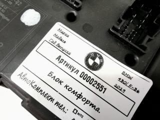 блок комфорта BMW 4 серия F32/F33/GT F36 [рестайлинг] 2020, 2.0 л., бензин, АКПП, хетчбэк 5 дв., 9866979