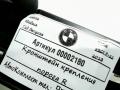 Кронштейн крепления порога BMW 5 серия F07/F10/F11 [рестайлинг] 2013, 2.0 л., дизель, АКПП, универсал, 7204022 - фото №5