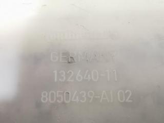 бачок омывателя BMW 5 серия F07/F10/F11 [рестайлинг] 2013, 2.0 л., дизель, АКПП, универсал, 8050439, 132640-11, 7269663-AI02