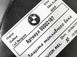 защита топливного бака BMW 5 серия F07/F10/F11 [рестайлинг] 2013, 2.0 л., дизель, АКПП, универсал, 7186722, 51757186722, 748506