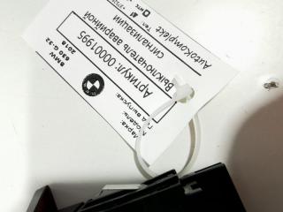 кнопка аварийной сигнализации BMW 6 серия G32 2018, 3.0 л., дизель, АКПП, хетчбэк 5 дв., 6993047
