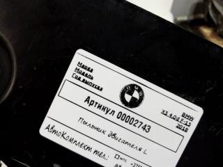 пыльник двигателя BMW X5 F15 2018, 3.0 л., дизель, АКПП, внедорожник 5 дв., 7325399