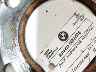 диск тормозной передний BMW X5 F15 2018, 3.0 л., дизель, АКПП, внедорожник 5 дв.
