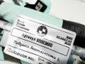 подушка безопасности боковая (шторка) BMW X5 F15 2018, 3.0 л., дизель, АКПП, внедорожник 5 дв., 85728475412 - фото №6