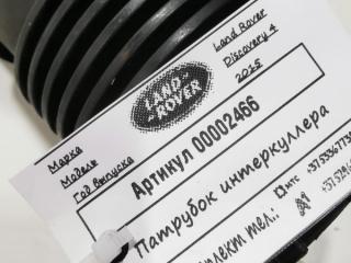 патрубок интеркулера Land Rover Discovery 4 поколение [рестайлинг] 2015, 3.0 л., 306DT, дизель, АКПП, внедорожник 5 дв., AH227990AC