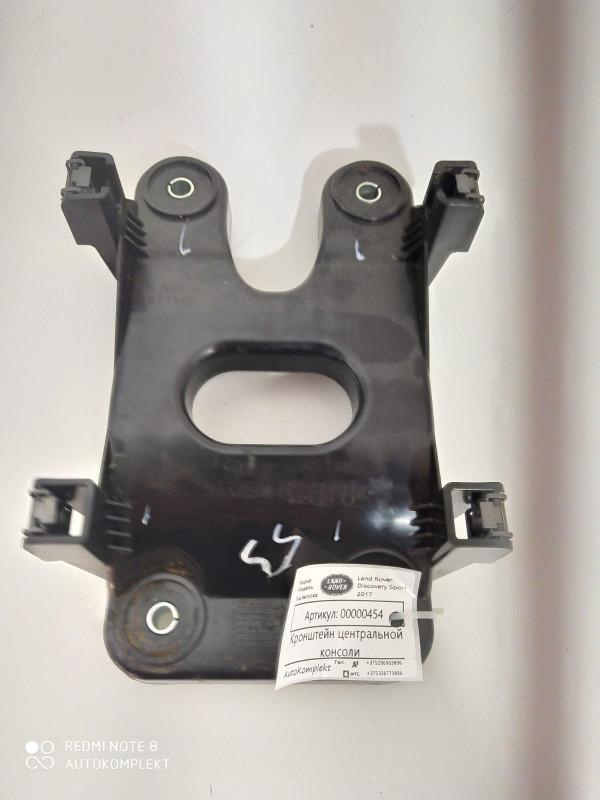 кронштейн (крепление) Land Rover Discovery Sport 1 поколение 2017, 2.0 л., 204DTD, дизель, АКПП, внедорожник 5 дв., FK72048B38AA - фото №1
