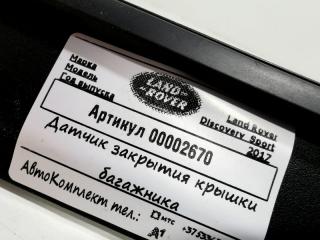 датчик сервотроника Land Rover Discovery Sport 1 поколение 2017, 2.0 л., 204DTD, дизель, АКПП, внедорожник 5 дв., FK72406A76AC