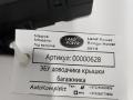 блок управления крышкой багажника Land Rover Range Rover 4 поколение 2015, 3.0 л., дизель, АКПП, внедорожник 5 дв., DK5214B484AC - фото №3