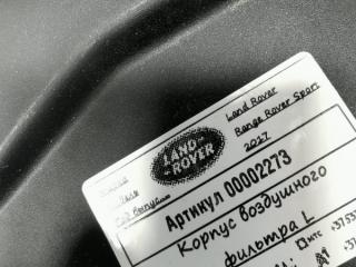 корпус воздушного фильтра Land Rover Range Rover Sport 2 поколение 2017, 3.0 л., дизель, АКПП, внедорожник 5 дв., FPLA9601AB