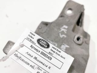 кронштейн двигателя Land Rover Range Rover Sport 2 поколение 2017, 3.0 л., дизель, АКПП, внедорожник 5 дв., CPLA-6061-CB