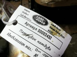 патрубок (трубопровод, шланг) Land Rover Range Rover Sport 2 поколение 2017, 3.0 л., дизель, АКПП, внедорожник 5 дв., FPLA6F072CE