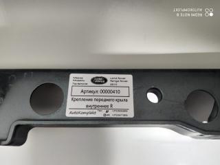крепление крыла переднего правого Land Rover Range Rover 4 поколение 2015, 3.0 л., дизель, АКПП, внедорожник 5 дв., LR045798, LR056962, CPLA-16150-AD