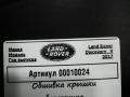 обшивка крышки багажника Land Rover Discovery 5 поколение 2018, 3.0 л., дизель, АКПП, внедорожник 5 дв., HY3244249AD - фото №4