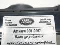 блок управления печки / климат-контроля Land Rover Discovery 5 поколение 2018, 3.0 л., дизель, АКПП, внедорожник 5 дв., HY3218D687LC - фото №4